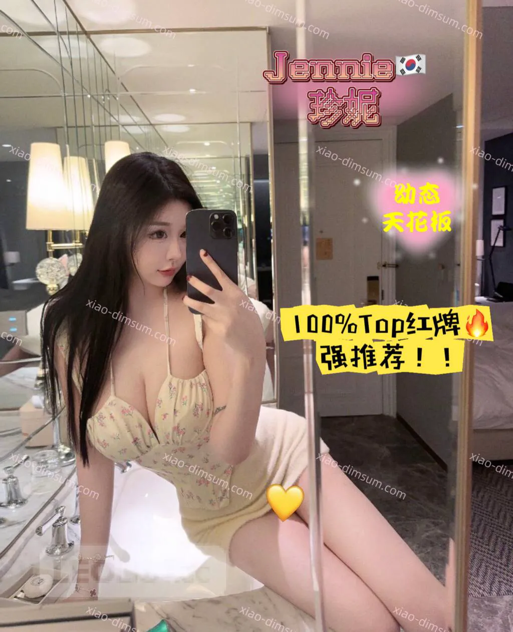 Escorts Burnaby, British Columbia TALL and youthful BRAND NEW sexy Korean chick!