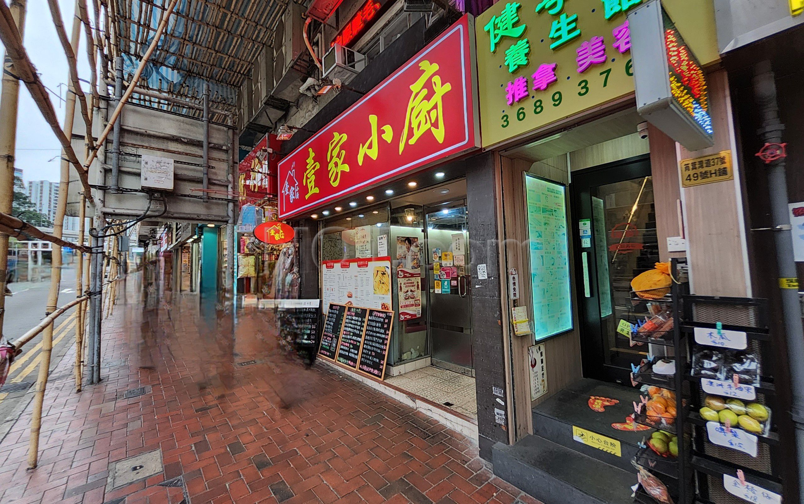 Hong Kong, Hong Kong Massage