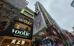 Sex Shops Hong Kong, Hong Kong TakeToys