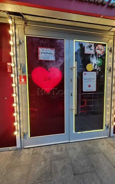 Sex Shops Moscow, Russia Tochka Lubvi