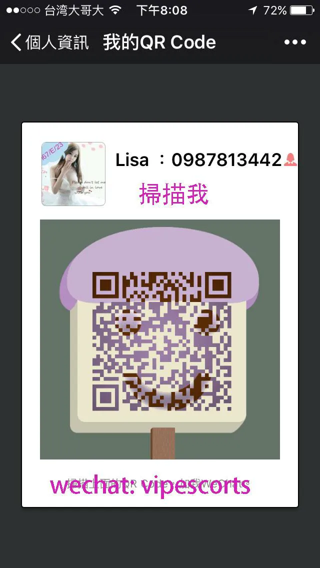 Escorts Taipei, Taiwan Young Bobo GFE Escort WhatsApp Me